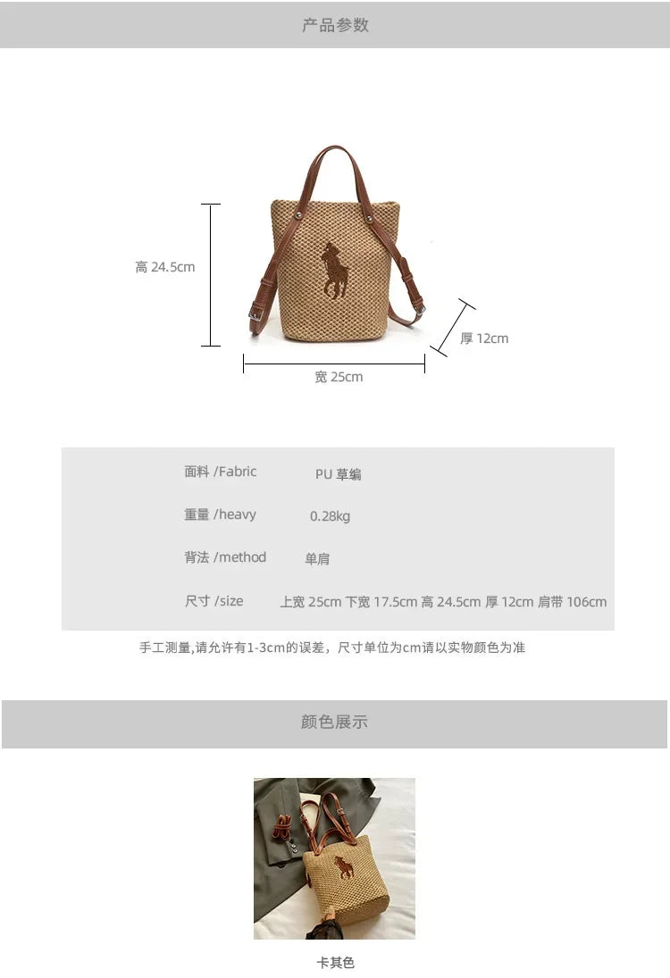 "Summer Straw Tote Bag for Women 2025 New Beach Woven Handbag Large Shoulder/Armpit Purse Bohemian Style"